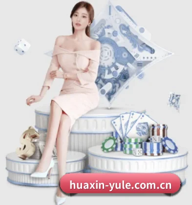 华信娱乐 APP